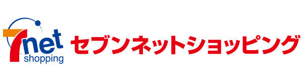 セブンネットショッピング